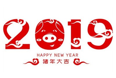 鑫科隆2019春節(jié)放假通知