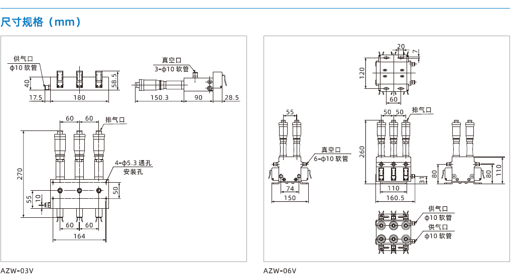 AZW系列