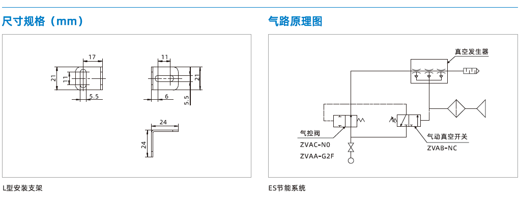 AL系列