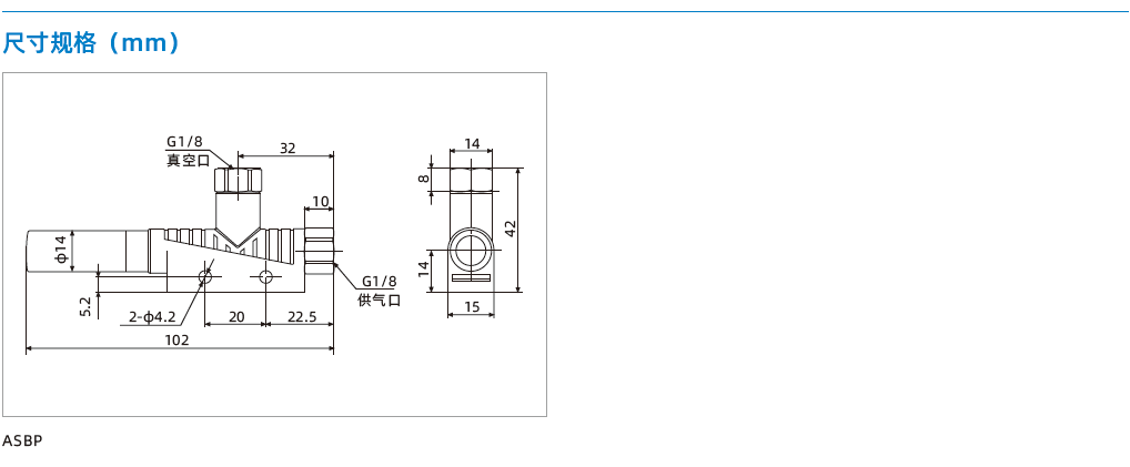 ASBP系列