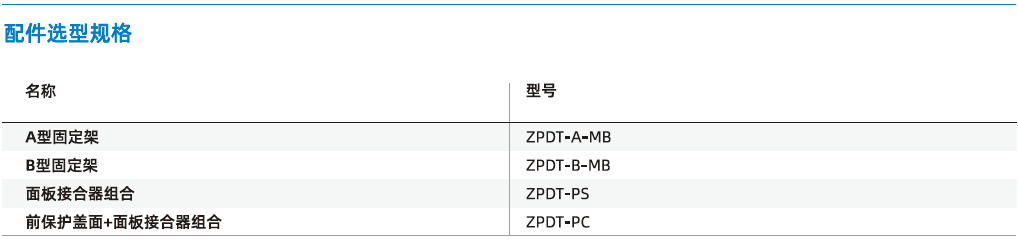 ZPDE系列-高精度數(shù)顯壓力開關(guān)