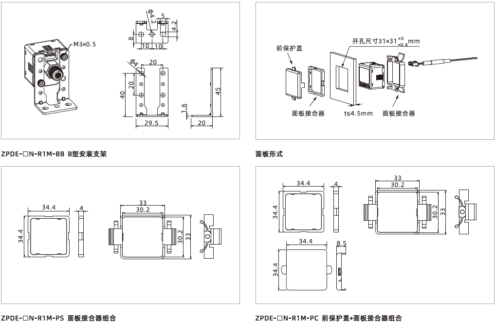 ZPDE系列-高精度數(shù)顯壓力開關(guān)