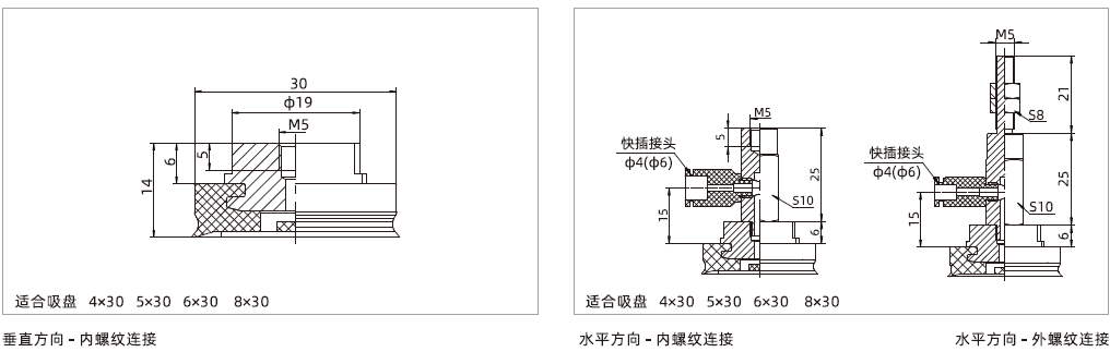 SAO系列+安裝支桿-橢圓扁平吸盤