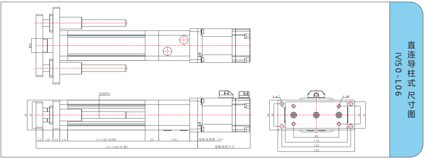 IVI50系列