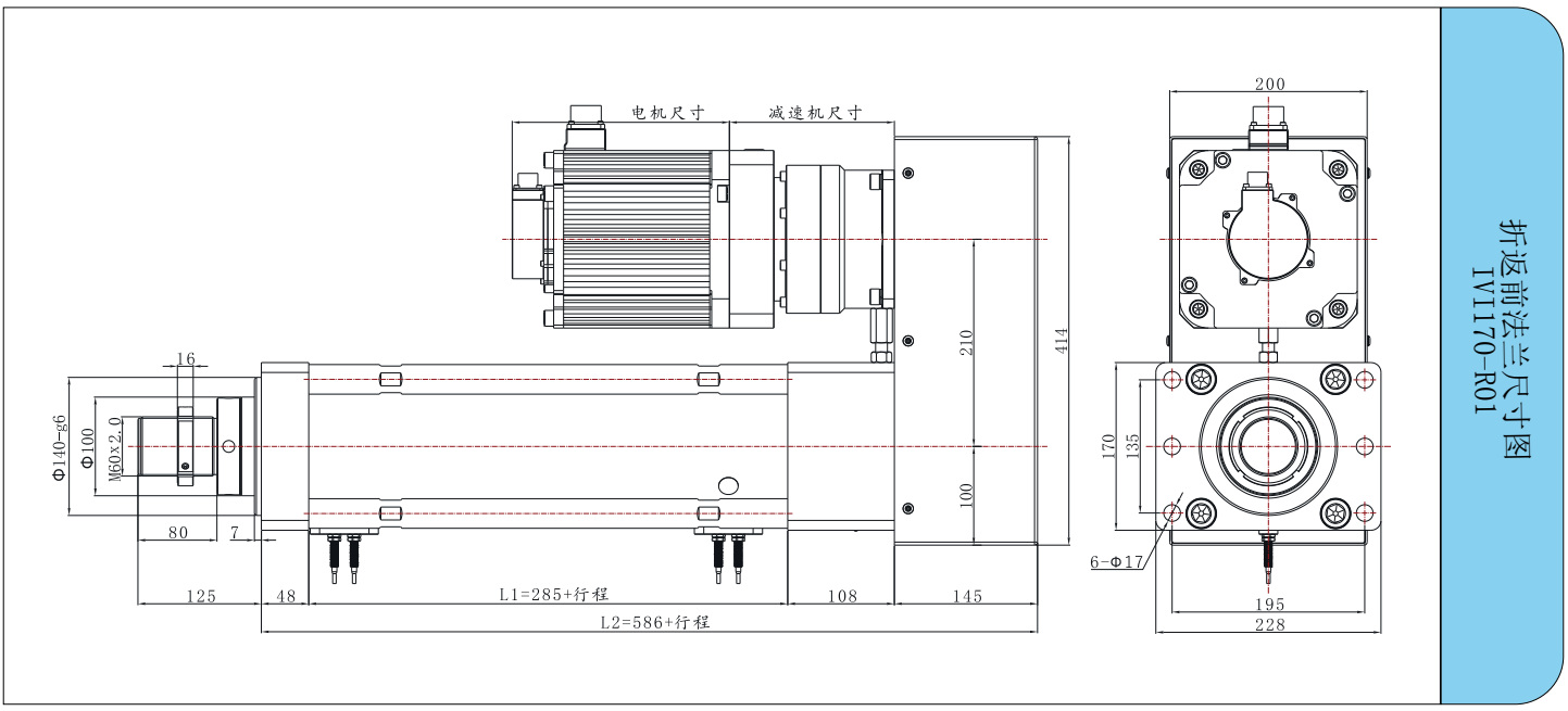 IVI170系列